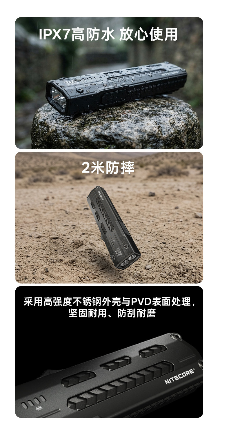 NITECORE EDC15 UV flashlight, high-intensity, ultra-thin, portable tactical flashlight for outdoor use