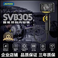 转向内窥镜1080P高清摄像头管道检测缸内积碳检查汽修耐高温探头