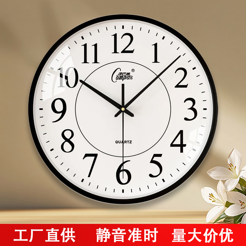 现货康巴丝14寸钟表家用客厅卧室办公创意时钟时尚简约挂表批发