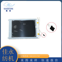 JC5液晶显示屏 F293.948.00 提花机配件