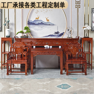 Chinese-style Solid Wood Shendai Shendai Home Country Villa Table Table Eight Immortals Table Vintage Carved Ness Six-piece Set
