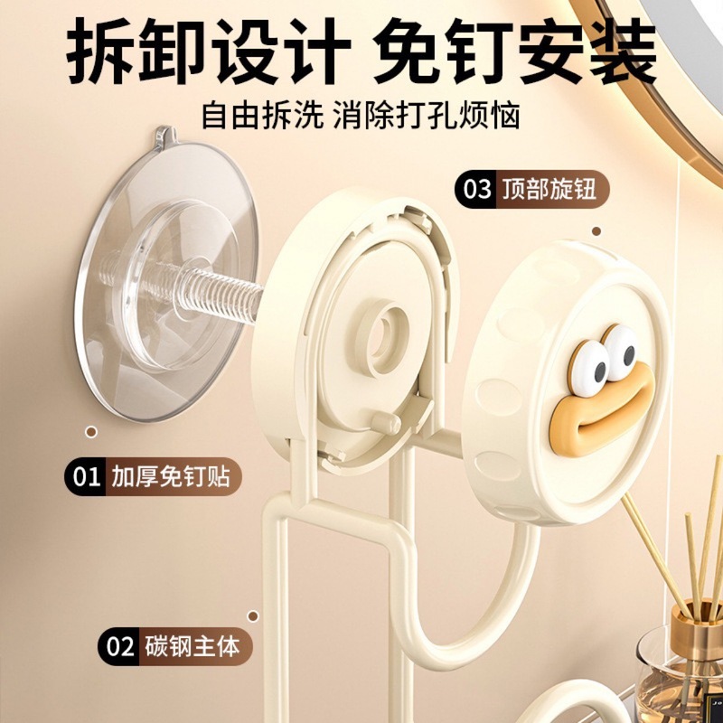 卫生间家用免打孔壁挂脸盆挂钩多功能强力吸盘置物整理脸盆收纳架|undefined