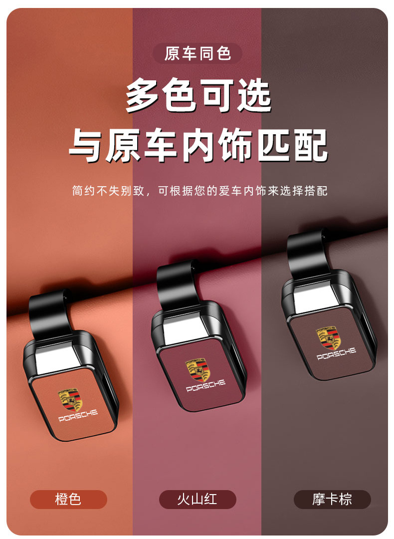 Suitable for Porsche Original Car Color Car Glasses Clip Panamera Panamera 911 Cayenne Special