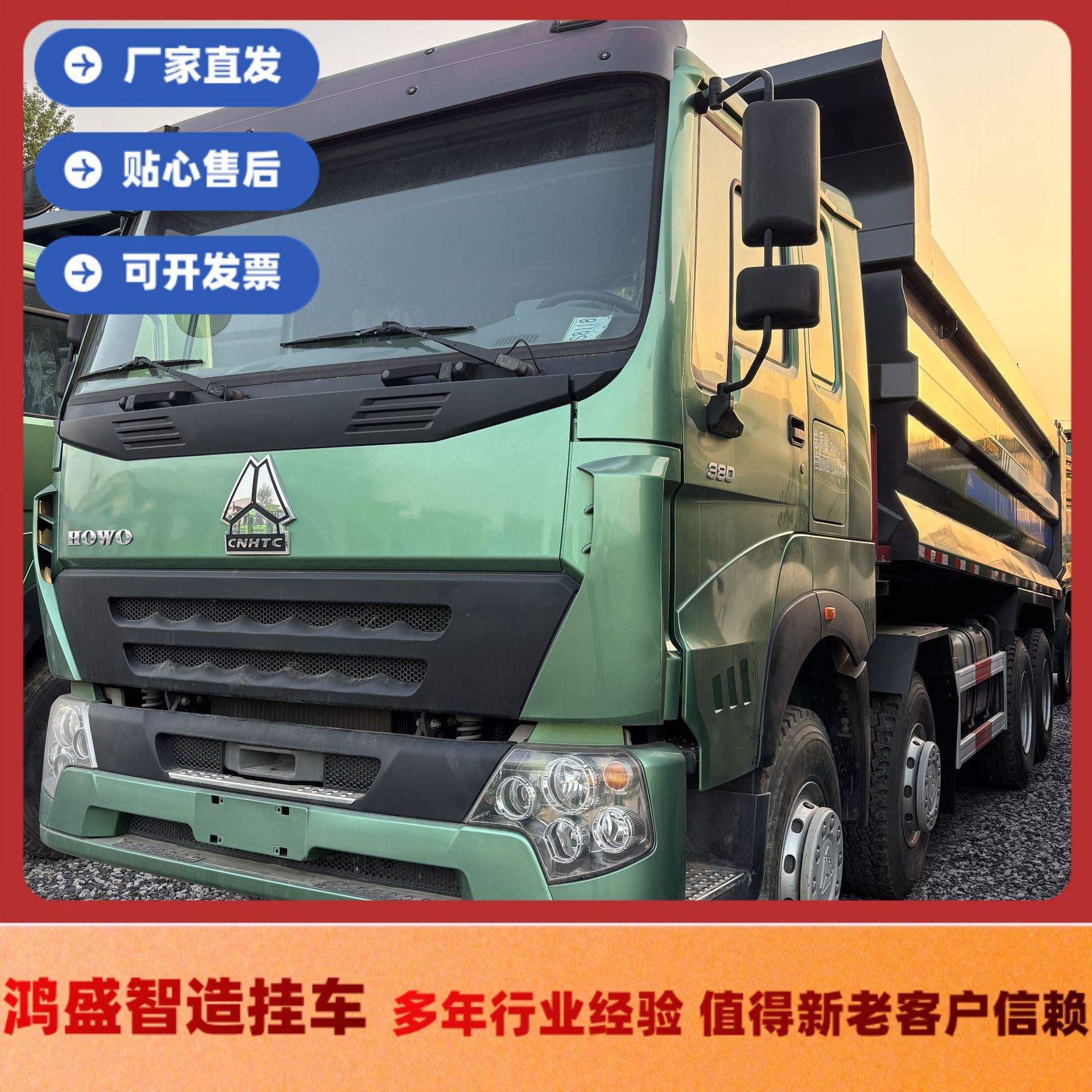 Export Used Refurbished Sinotruk Howo 6X4 Dump Truck Used Howo Dump Truck