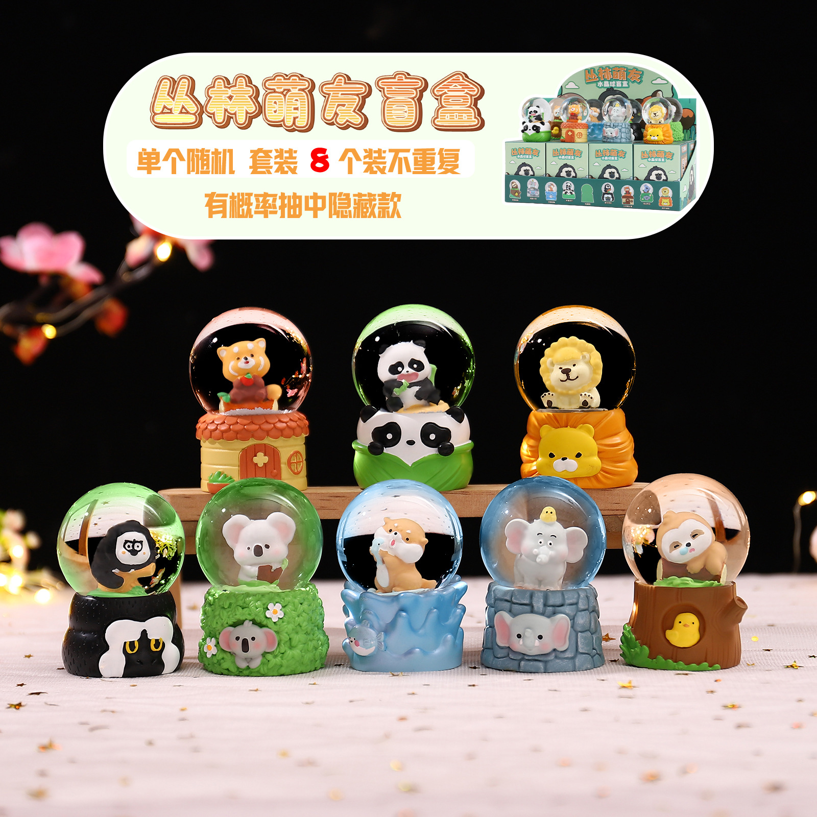 Tiktok Hot Sale Jungle Ally Crystal Ball Creative Cute Children's Holiday Gift Home Bedroom Decoration Ornament
