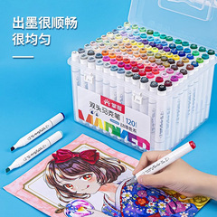 掌握馬克筆套裝雙頭48色酒精油性學生手繪畫筆動漫設計記號筆彩筆