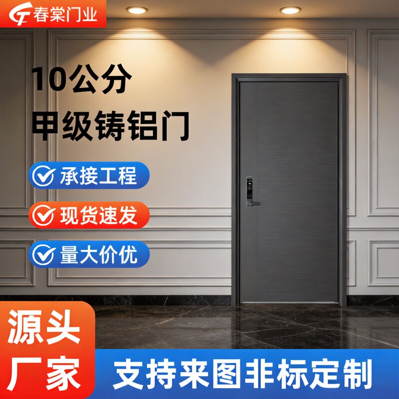 Exquisitely Carved Cast Aluminum Entrance Door for Villa, Cast Aluminum Main Door, Door-To-Ceiling Design for Self-Built Homes, Class a Anti-Theft Door Exquisitely Carved Cast Aluminum Entrance Door for Villa, Cast Aluminum Main Door, Door-To-Ceiling Design for Self-Built Homes, Class a Anti-Theft Door