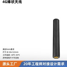 4G��ˮ�����쾀 SMA���^LTEֱ��ʽ WiFi���ܼҾ�����ȫ���쾀