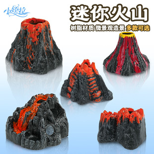 Fish Tank Landscaping Pvc Rockery Aquarium Artificial Volcano Small Volcano Landscaping Fish Tank Ornaments Cross-Border Fall-Resistant