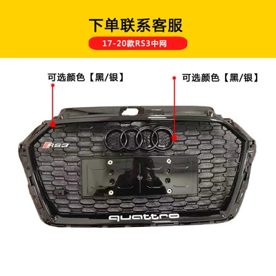 Rear Bumper, Grille, and Rear Big Surrounded - 17-20-rs3-mid-grid-blacksilver