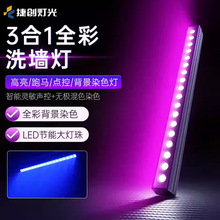 �݄�LED24�w��̨����ϴ���� ����һȫ��ϴ����Ⱦɫ����cȾɫ��