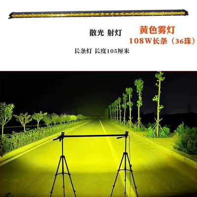 Motorcycle headlights, headlights | Lights - 95cm-single-row-36-beads-108w-yellow-light