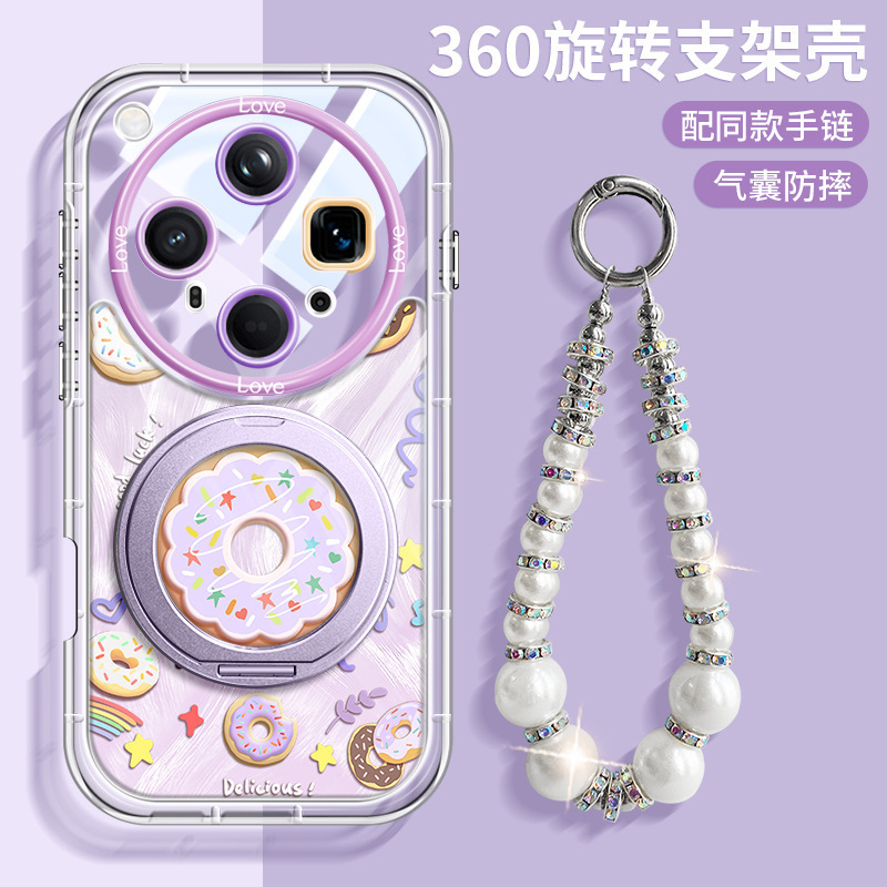 适用oppofindx8ultra手机壳新款甜甜圈x8s+可爱网红x8pro支架壳|undefined