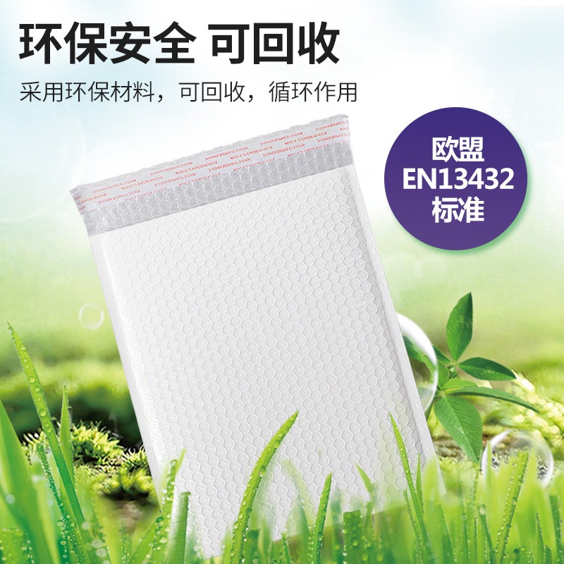 Bolsa de burbujas de película nacarada, bolsa autoadhesiva, bolsa de embalaje exprés gruesa a prueba de golpes, bolsa exprés de espuma, bolsa de espuma de embalaje de ropa, bolsa de espuma