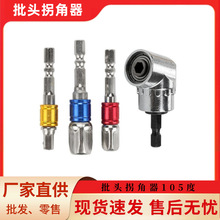 �Տ��ݽz�����^ 105��С���� �荹ս��� �����������Ͳ�ݽz���^