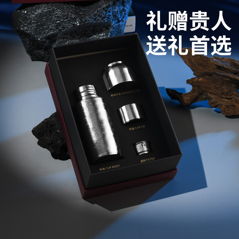 高档内外纯钛磁吸杯330ml便携纯钛保温杯车载泡茶焖茶杯礼品水杯|undefined
