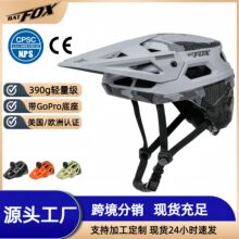 BATFOX自行车跨境头盔MTB竞赛山地车一体单车越野滑板头盔安全帽
