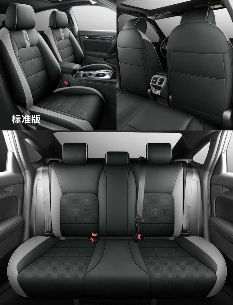 Honda Civic seat cover fully surrounded 22-23 car cushion four seasons universal special car breathable seat cover