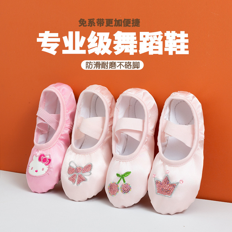 Children's Dance Shoes, Toddler Sequined Butterfly Kitten Practice Shoes, Soft-Soled Practice Satin Cat Claw Shoes, Ballet Dance Shoes