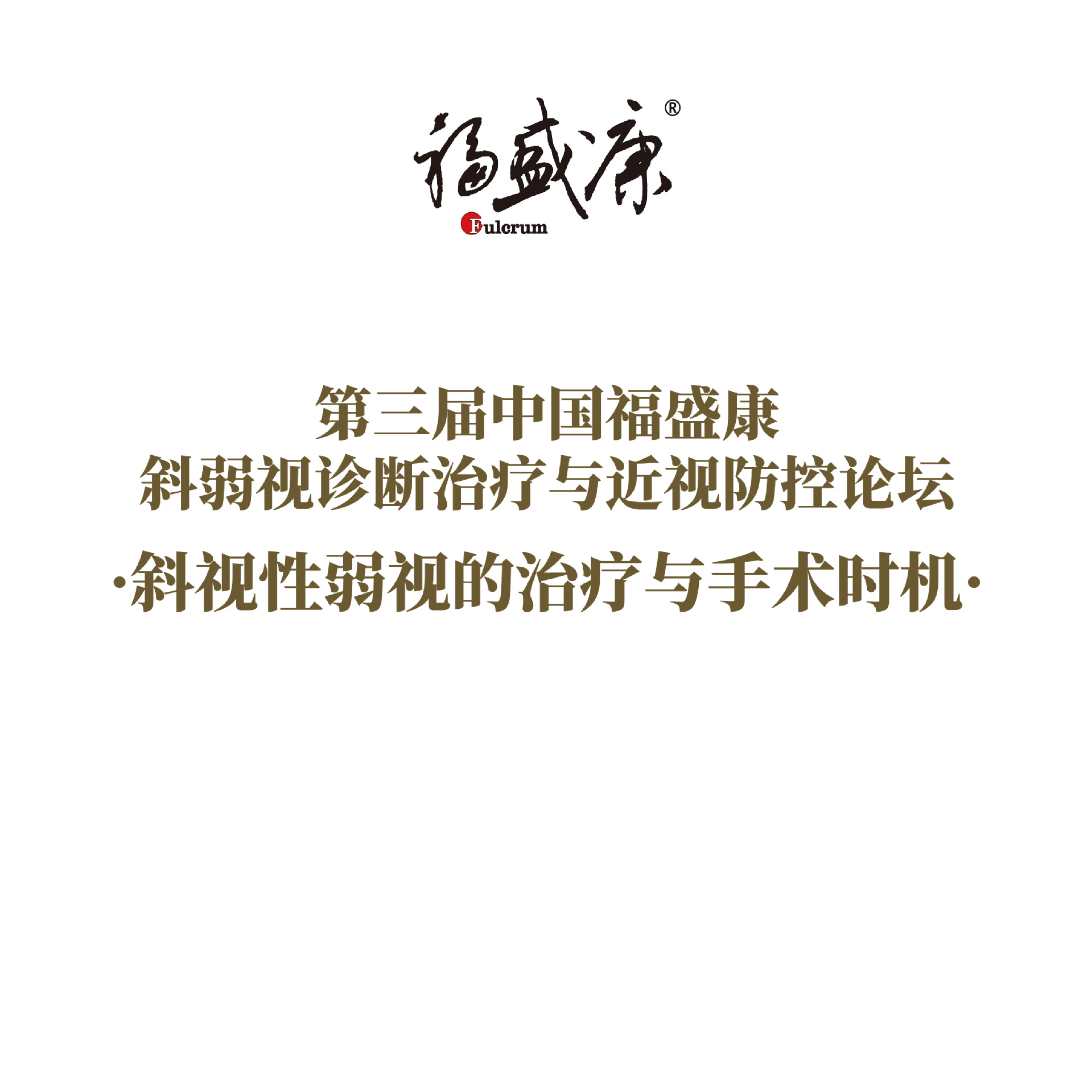 б�������ӵ�����������ʱ��  �γ�����