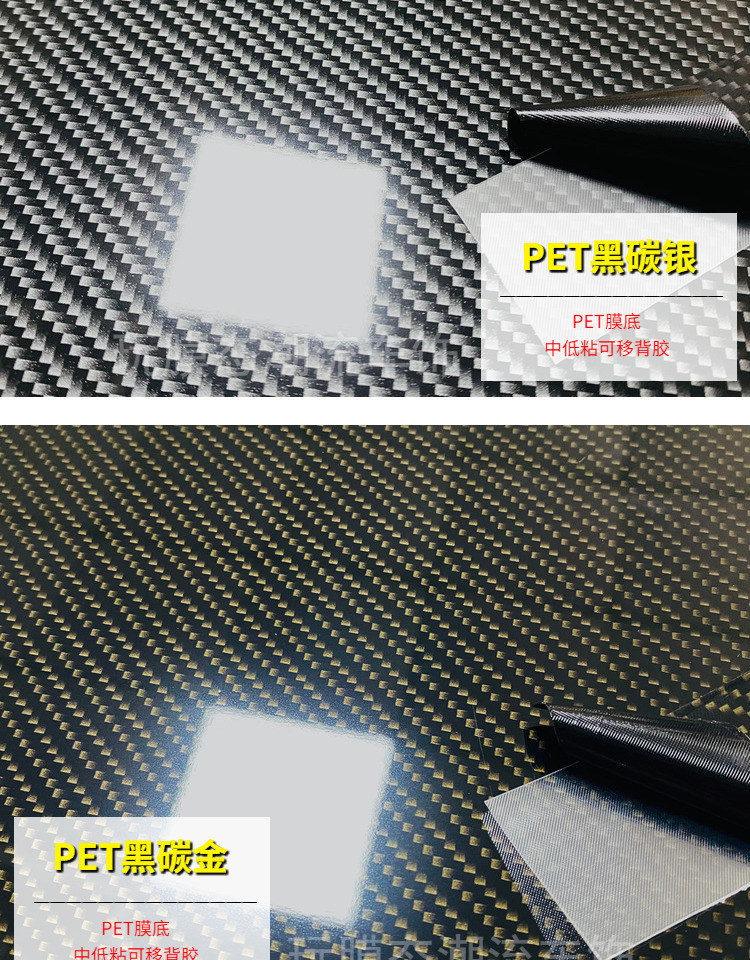 Carbon Fiber Car Color Change Film Glossy Black Matte Black 3D7D Carbon Fiber Pattern Pet Piano Black Trim Strip Car Body Modification