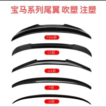 ������13-19����F30/F35��װM4/MP/M/PSM��/Сѹβ����������װ