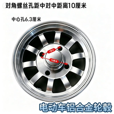 brand new 10400 vacuum aluminum: Motorcycle wheel hub