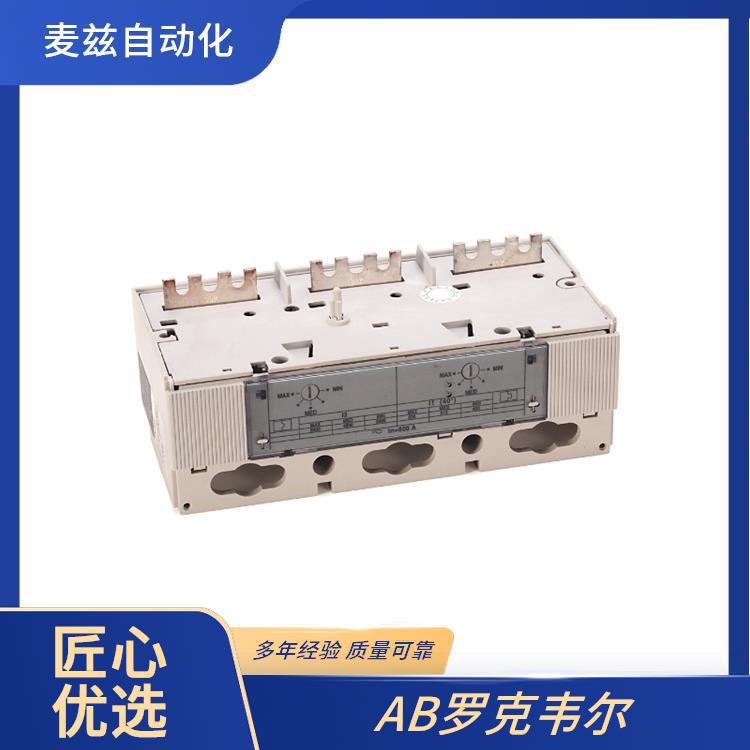 电机保护断路器 1485C-P5N5-C ROCKEWLL AB 终端基座