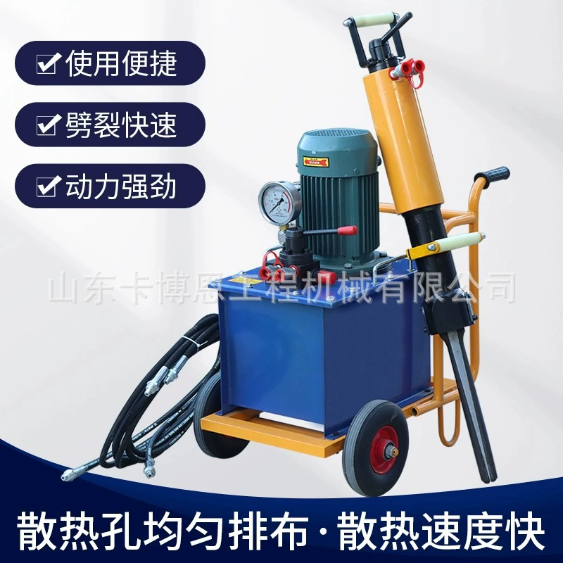 Дизельный пистолет для раскалывания горных пород, бетонолом, машина для раскалывания камня, буровая установка