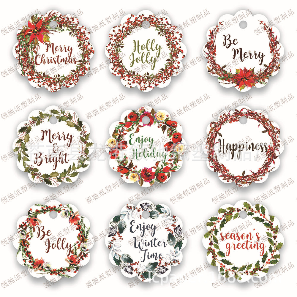 圣诞浆果花环吊牌 圆形花边水彩牛皮纸标签 烘焙礼物包装装饰卡片