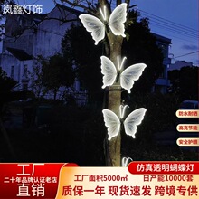 led��������ƹ�����Χ�ƻ��⾰�۵ƽ�������װ�ε�̫����ͥԺ��