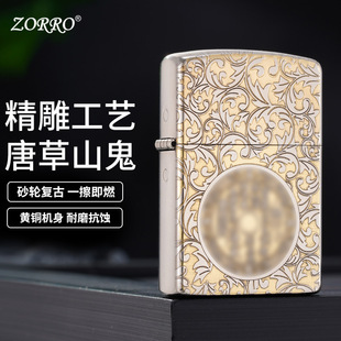 ZORRO���_���CZ902��懾����Ʋݻ��X�߶˼��S�~�YƷú�ʹ��C