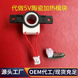 婴幼驱蚊;防虫防蛀;蚊香液/蚊香片