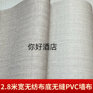 ��þƵ� 2.8�׌����ͺϟo������PVC�o�p�����Ƶ��k���ұڲ�����