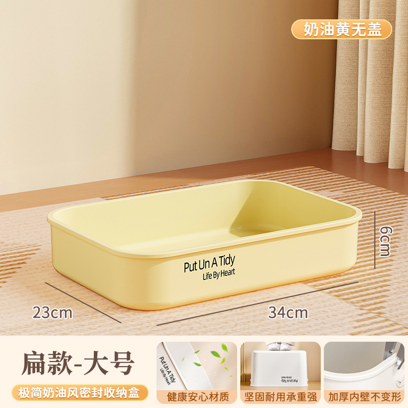 [크림옐로우] 플랫스타일-대형