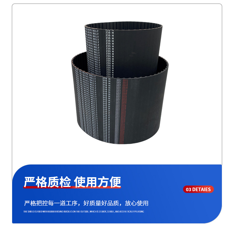 Rubber H-Type Synchronous Belt Polyurethane Steel Wire Industrial Conveyor Transmission Synchronous Belt Toothed Belt Wear-Resistant