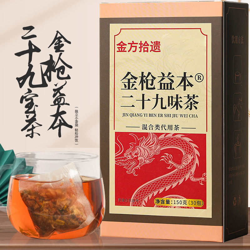 Factory golden gun yiben 29 flavor tea boxed golden gun yiben tea health tea male treasure tea golden gun yiben generation hair Factory golden gun yiben 29 flavor tea boxed golden gun yiben tea health tea male treasure tea golden gun yiben generation hair
