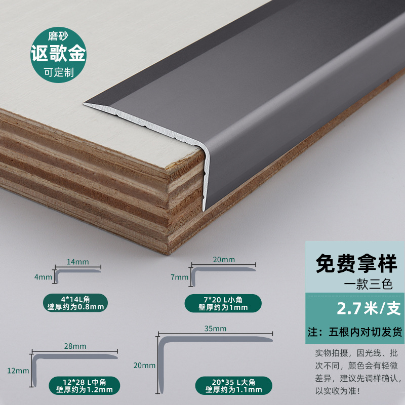 磨砂讴歌金