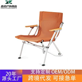 野营折叠桌椅;吊床;户外折叠床