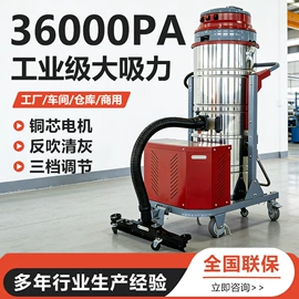 洗地机;工业吸尘设备;工程建筑机械