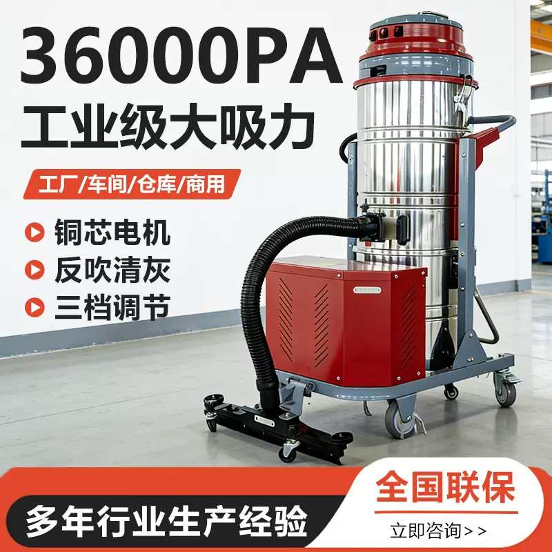 大功率工业吸尘器工厂车间用粉尘铁屑吸尘机防爆桶式电瓶式吸尘器