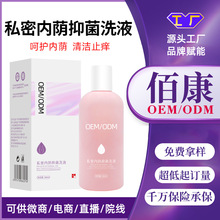 ˽���־���ϴ��Ů��ֹ�W����һ�����坍��ꎵ��o����ϴҺȥ��ζ