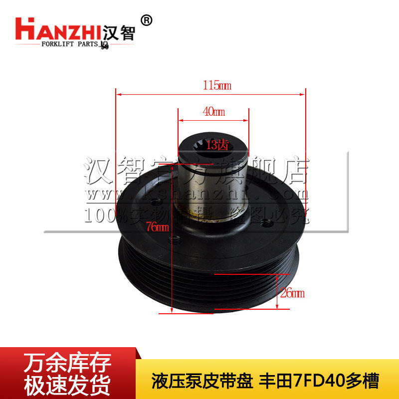 Carrileta elevadora bomba hidráulica bandeja de correa 16211 - 30610 - 71 para Toyota 7FD accesorios de carretilla elevadora brida de ranura múltiple