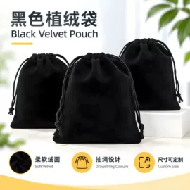 棉布袋;麻布袋;绒布袋