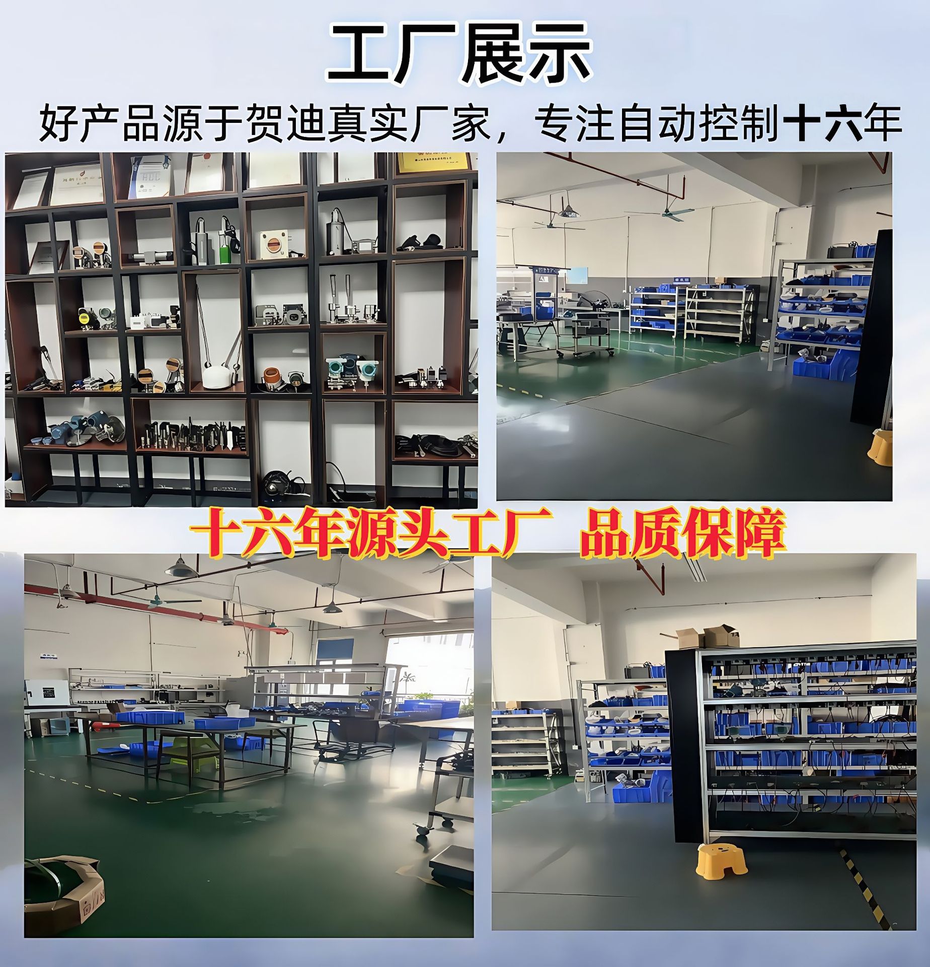 详情页124_副本_副本_副本