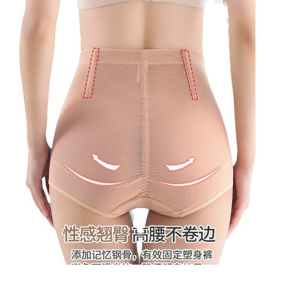 New Mid-waist Buckle Women's Postpartum Belly Waist Shaping Pants Body-lifting Hip Shaping Belly Shaping Underwear Head