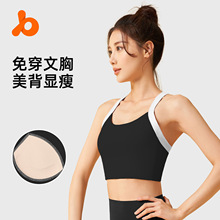 聚衣堂一体式美背运动内衣高强度防震固定胸垫收腰显胸女健身背心