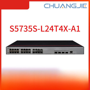 S5735S-L Series Three-Layer Full Gigabit Switch Ethernet Network Management S5735S-L24T4X-A1
