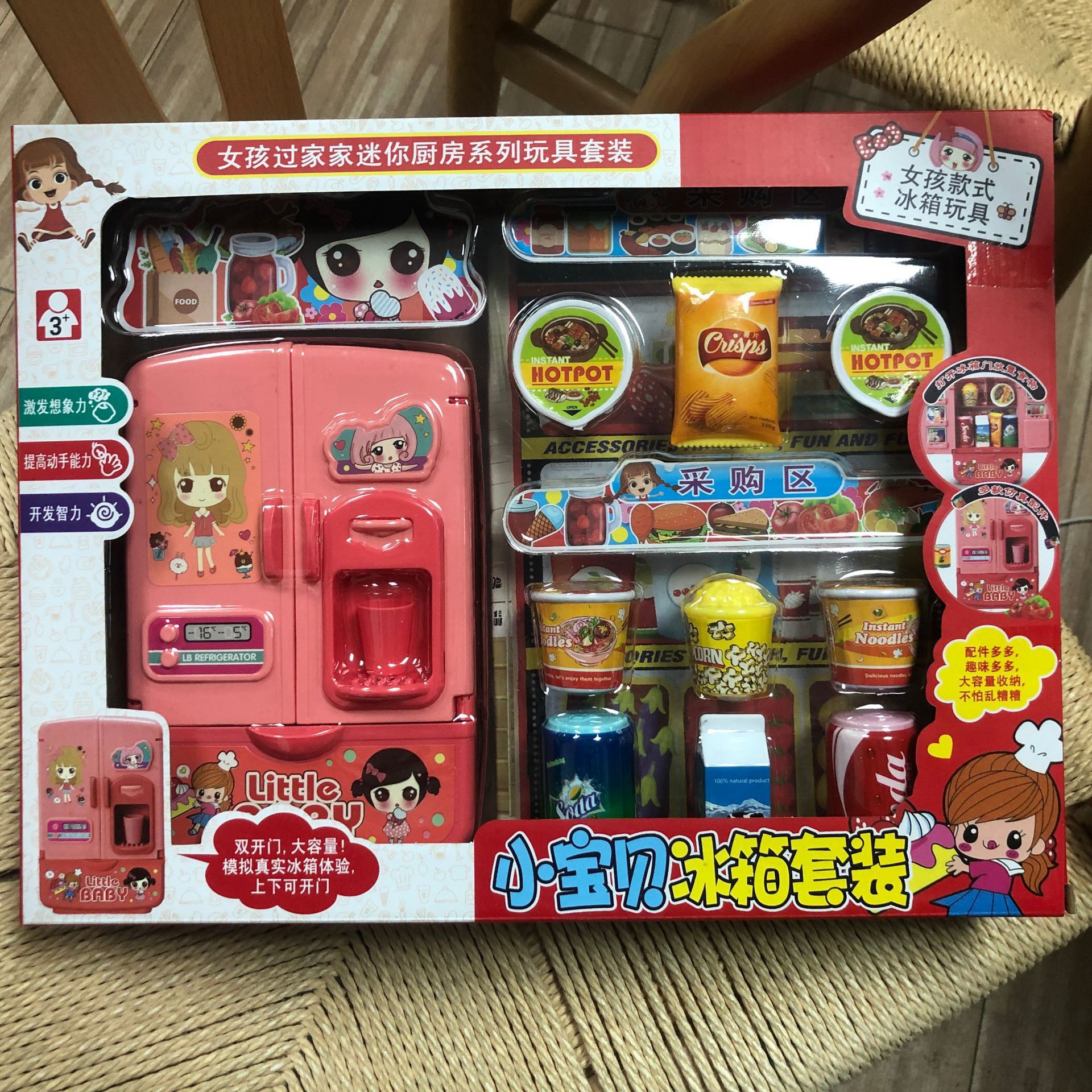 823d79e5bfa13e59b298d10bbd1a12