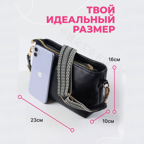 Women's Bag with Wide Shoulder Strap, Crossbody Small Square Bag, Single Shoulder Bag, Soft Leather, Versatile Bag, Trendy Small Bag, Supports One Piece Dropshipping
